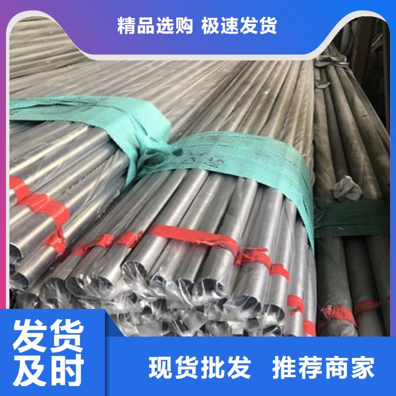 316L不锈钢管售后服务好