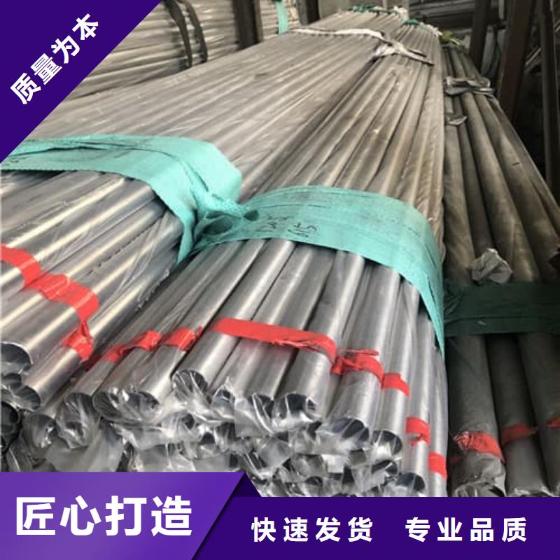 310S不锈钢管产品质量过关