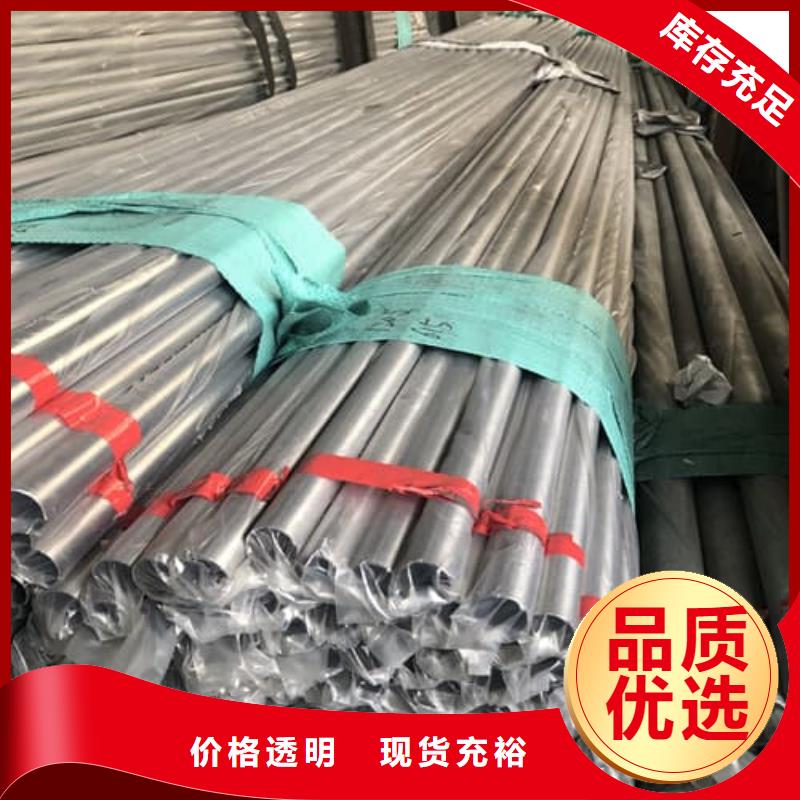 316L不锈钢管价格优势大