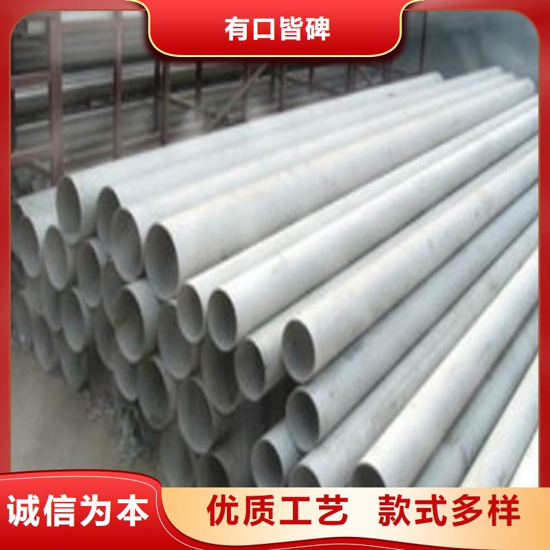质量优的316L不锈钢管现货厂家