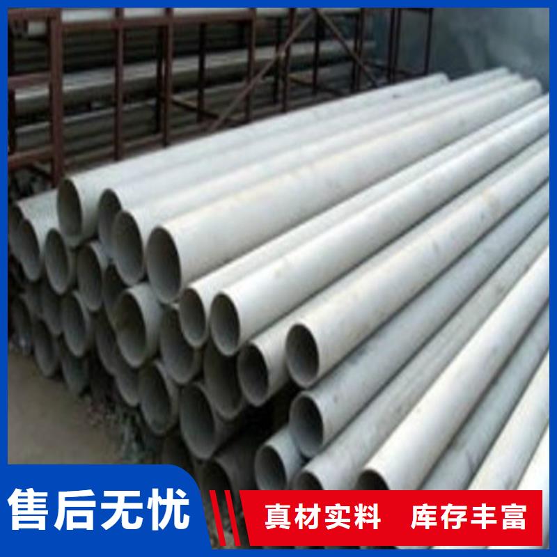 质量可靠的304不锈钢管厂家