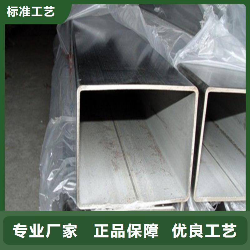 316L不锈钢管的规格尺寸