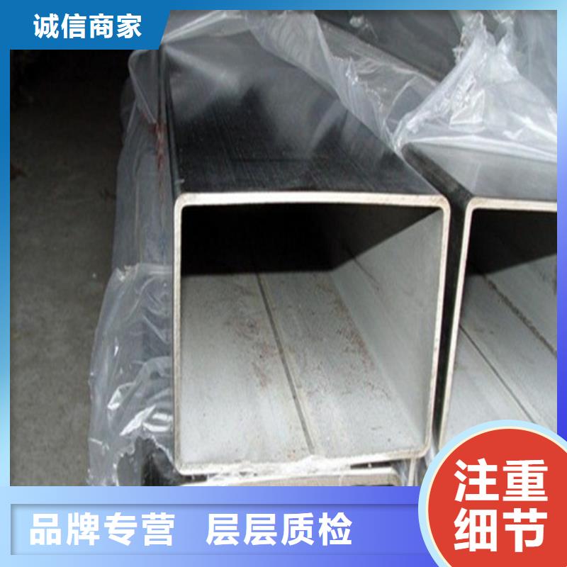 生产316L不锈钢管的公司