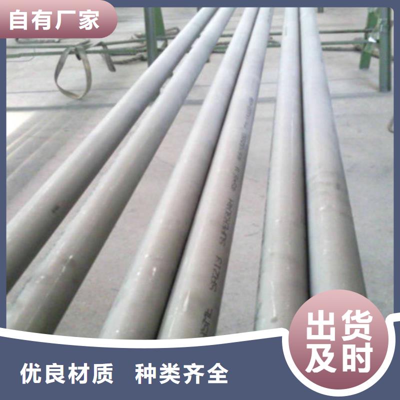 304L不锈钢管技术参数