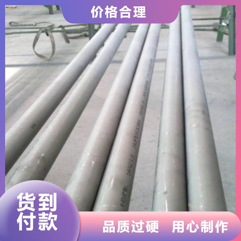304不锈钢管品质优越