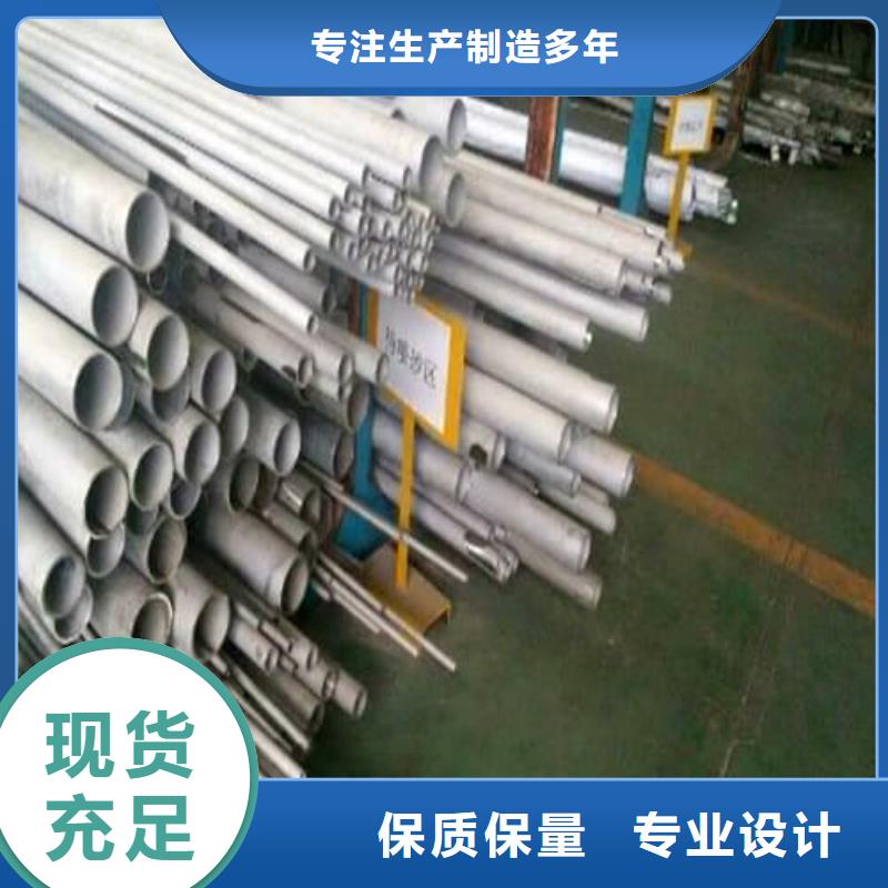 现货供应不锈钢焊管_厂家/供应