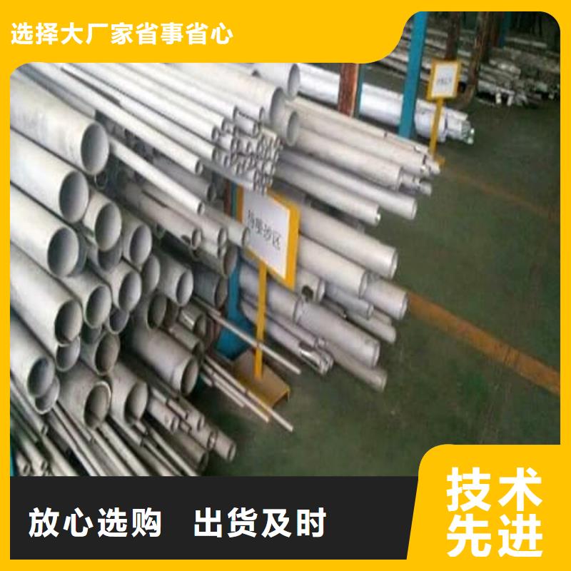 诚信的304L不锈钢管厂家