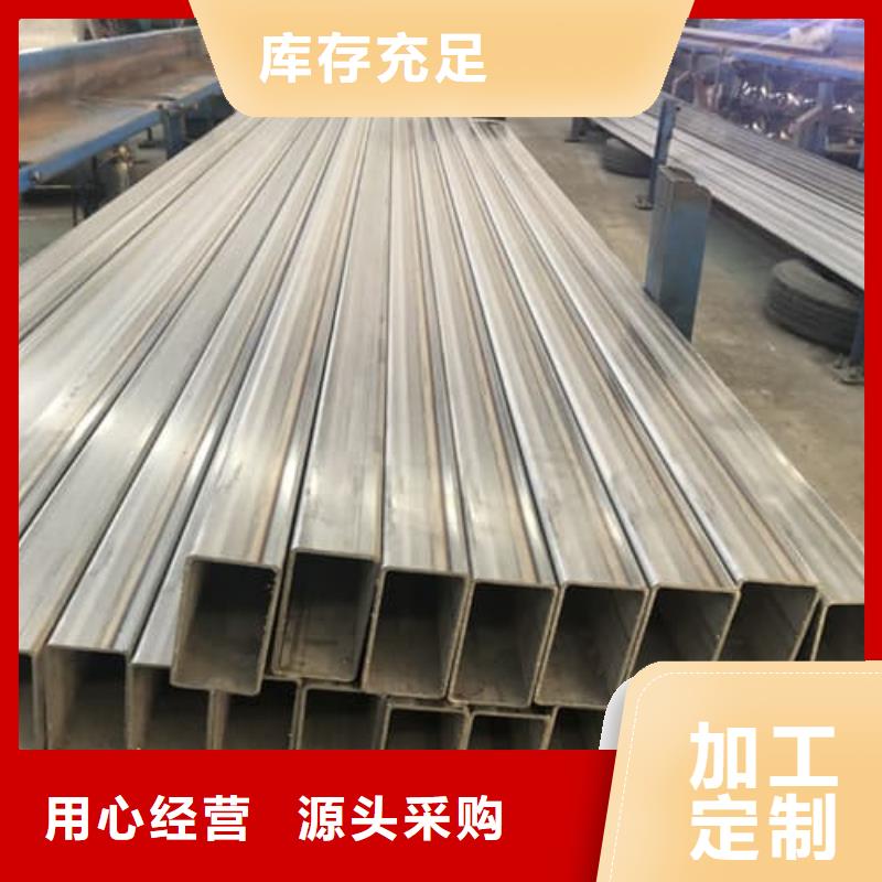 诚信的304L不锈钢管厂家