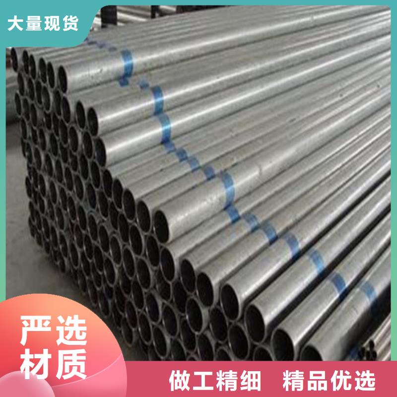 316Ti不锈钢管_保证