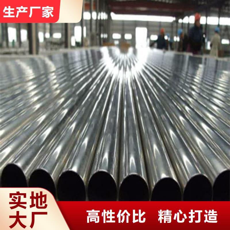 库存充足的2205不锈钢管基地