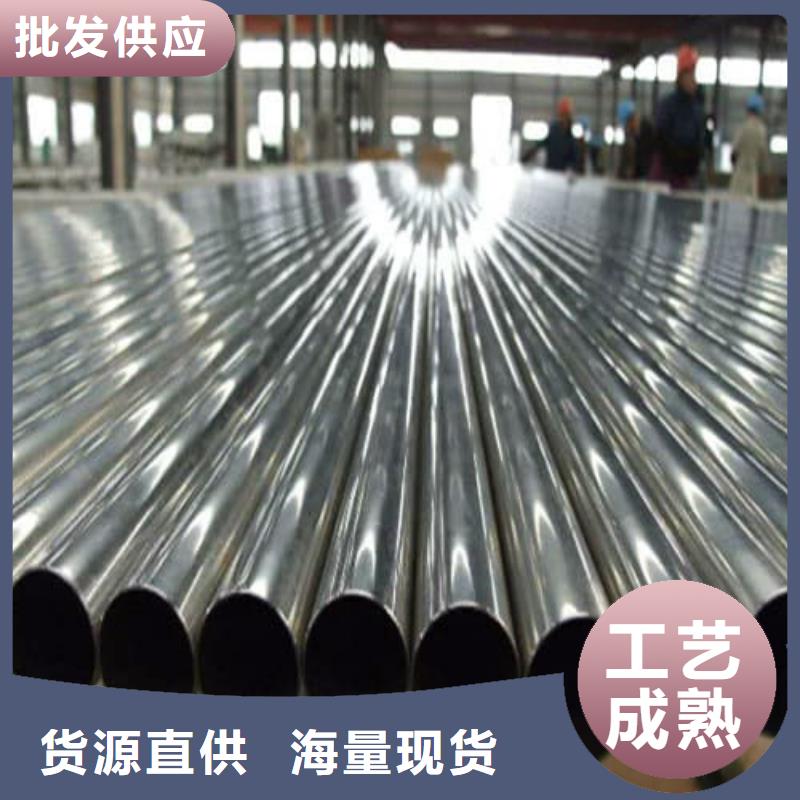 有现货的201不锈钢管供货商