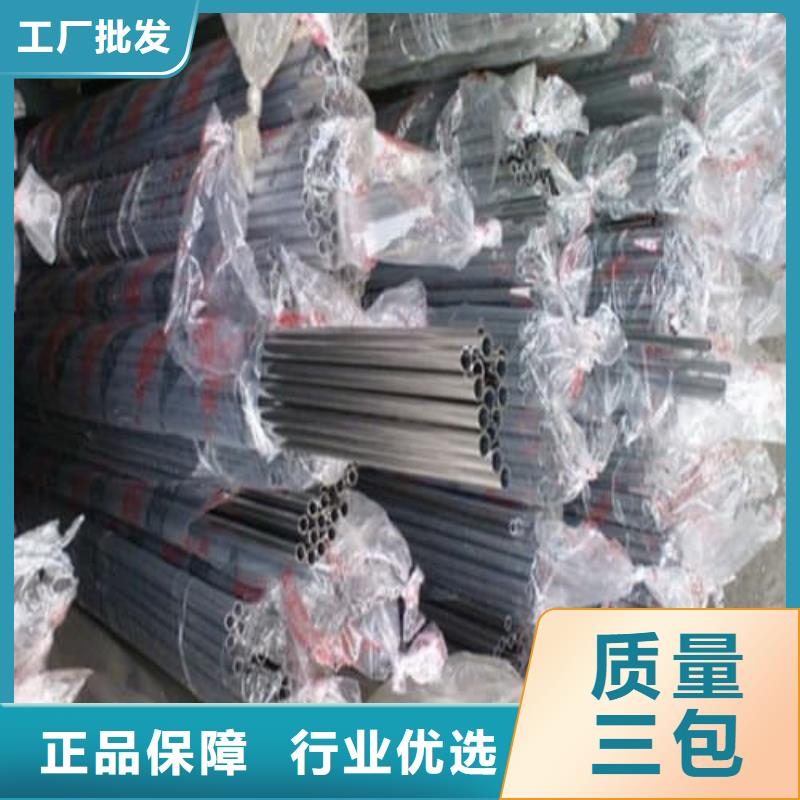 发货速度快的316不锈钢管批发商