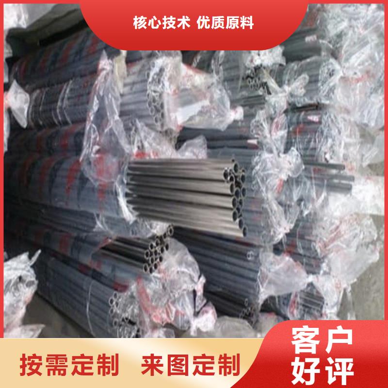 #304不锈钢方管#现货供应