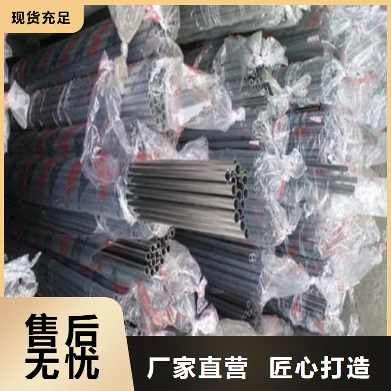 批发2205不锈钢管的供货商