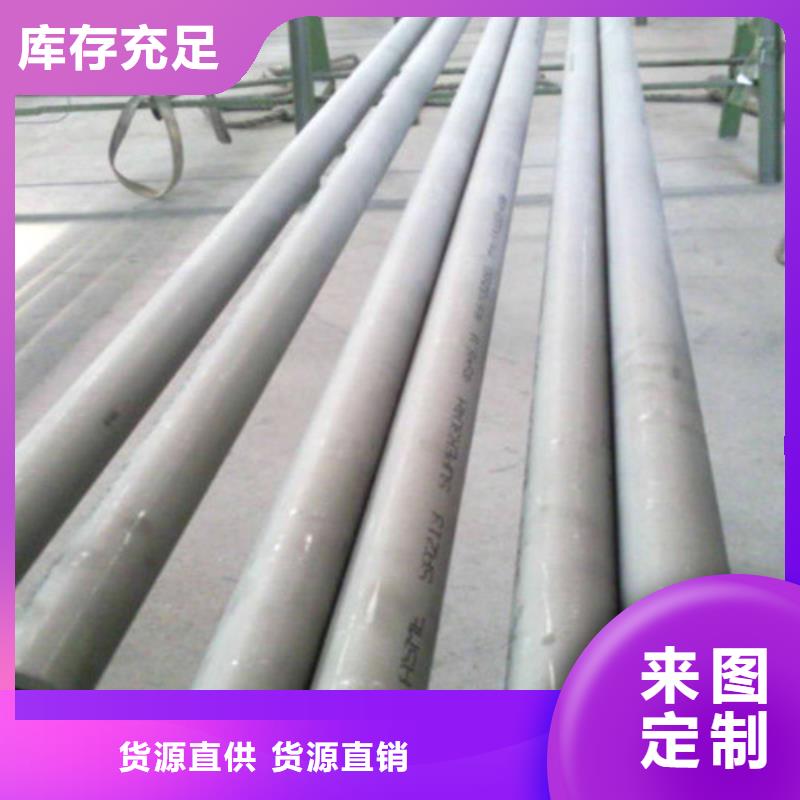 316L不锈钢管价格优势大