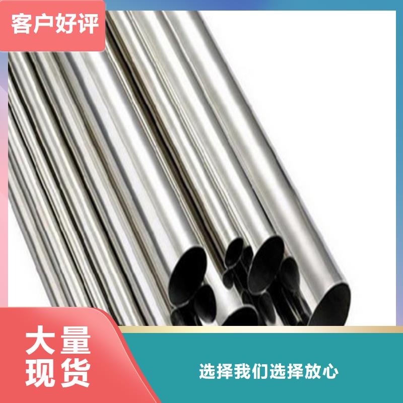 304不锈钢管价格合理的厂家