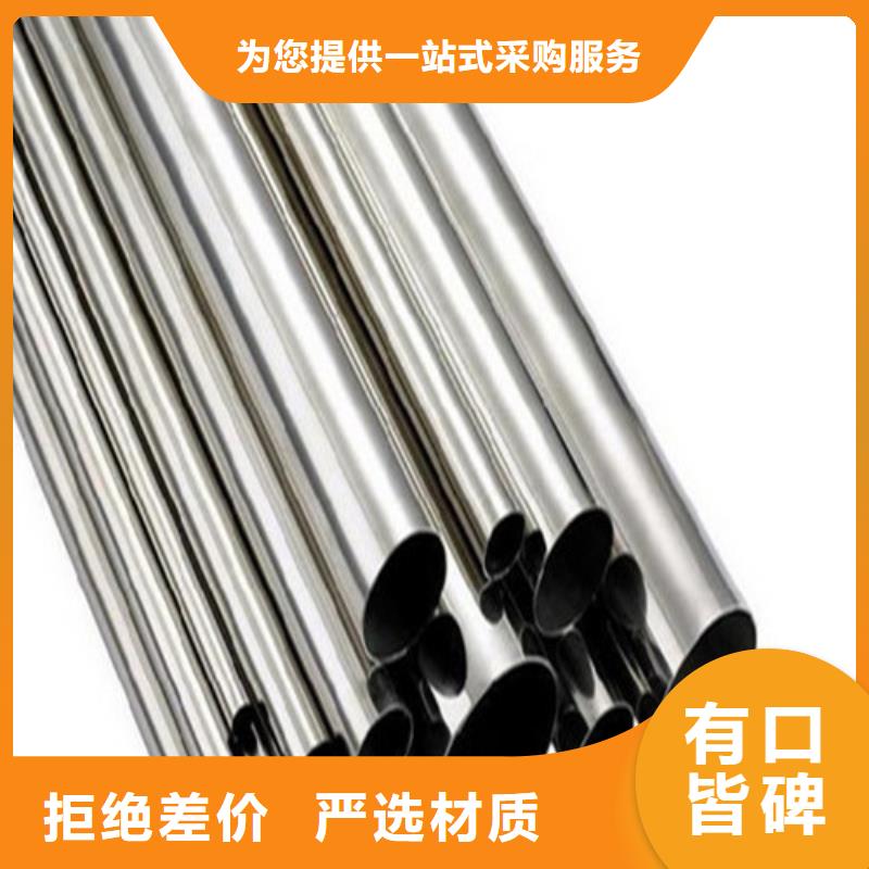定制2205不锈钢管的厂家