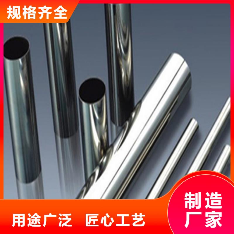 质优价廉的304L不锈钢管供货商