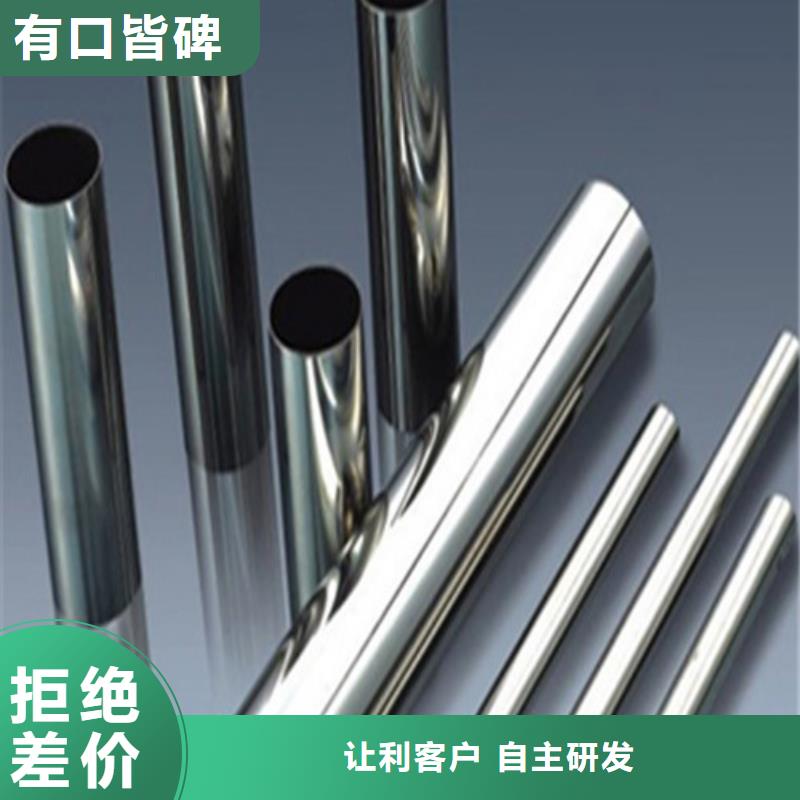 服务周到的12Cr18Ni9不锈钢管经销商