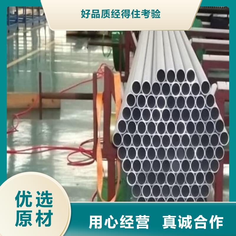 316L不锈钢管批发价格