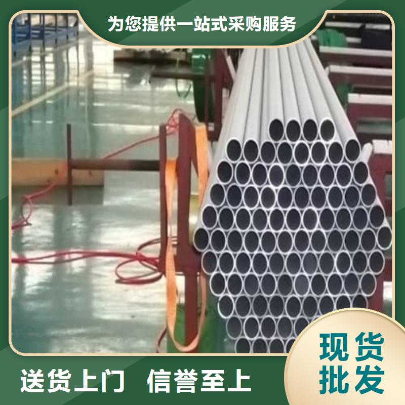 304不锈钢管厂家【多图】