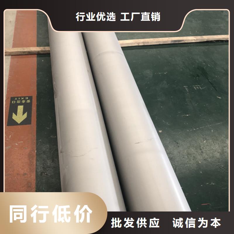 关于2205不锈钢管的小知识
