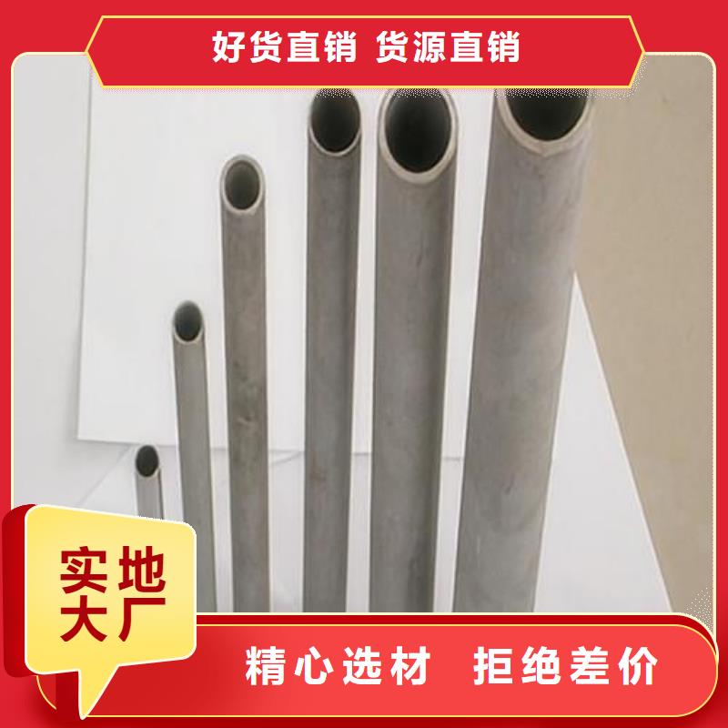 常年供应304不锈钢管-品牌