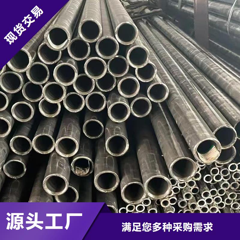20#精密钢管-20#精密钢管质量优