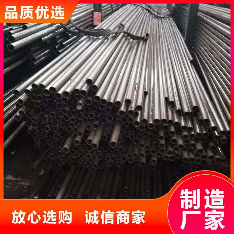 42crmo精密钢管公司欢迎您
