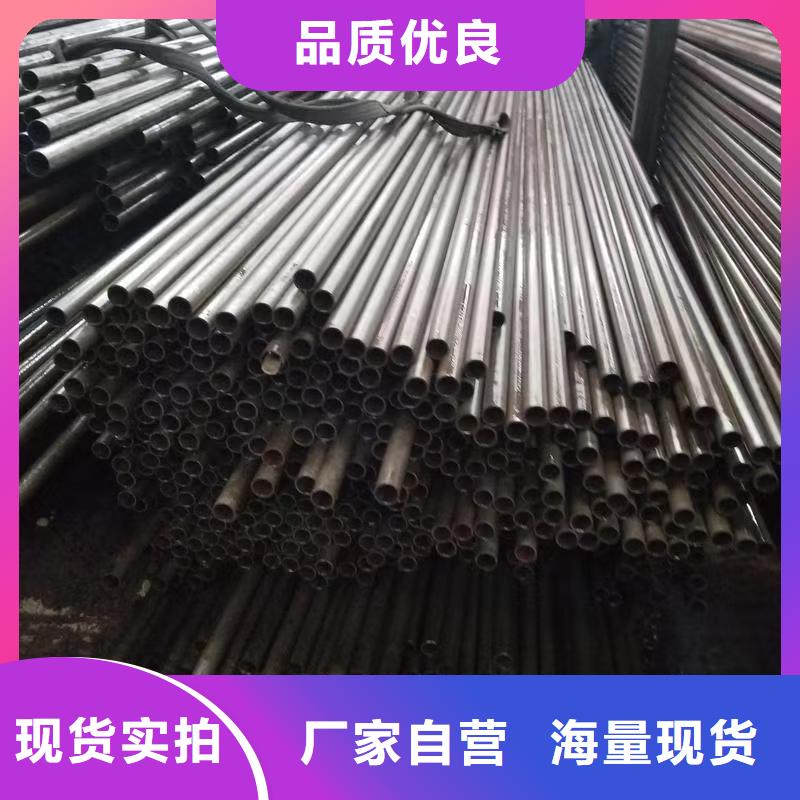 45#精密钢管现货批发价格