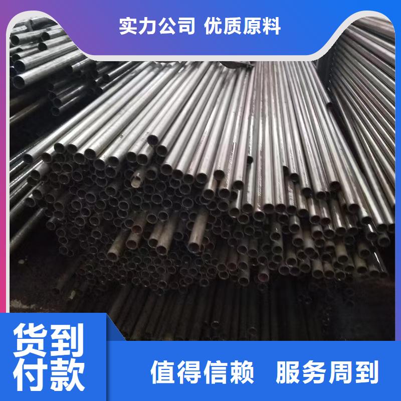 20#精密钢管在线报价