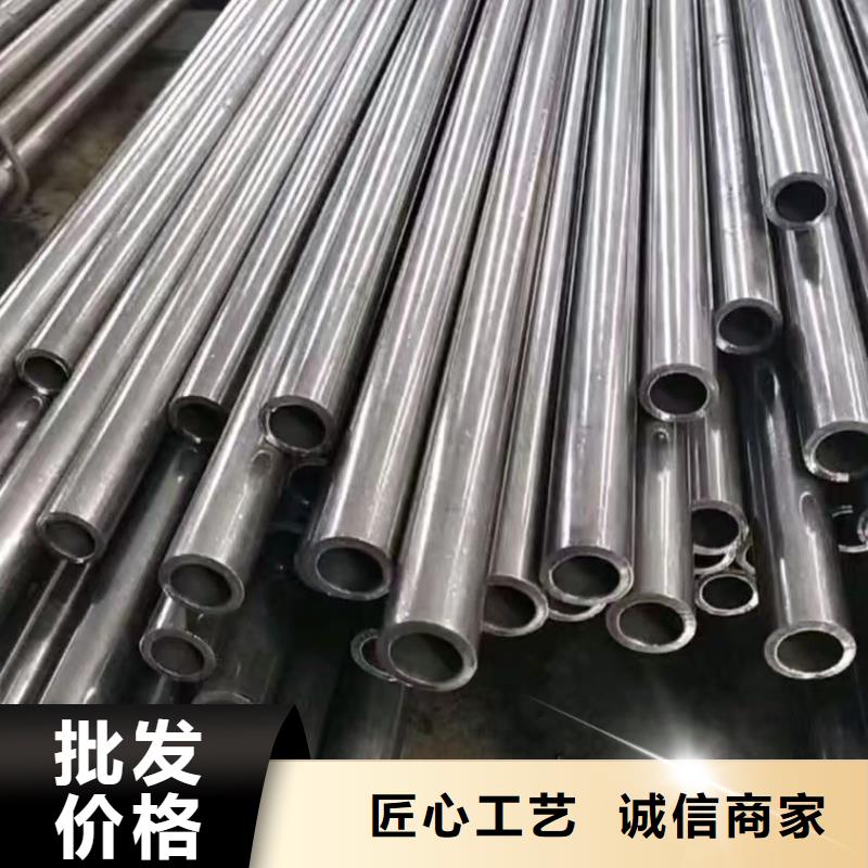 定做180无缝钢管的生产厂家