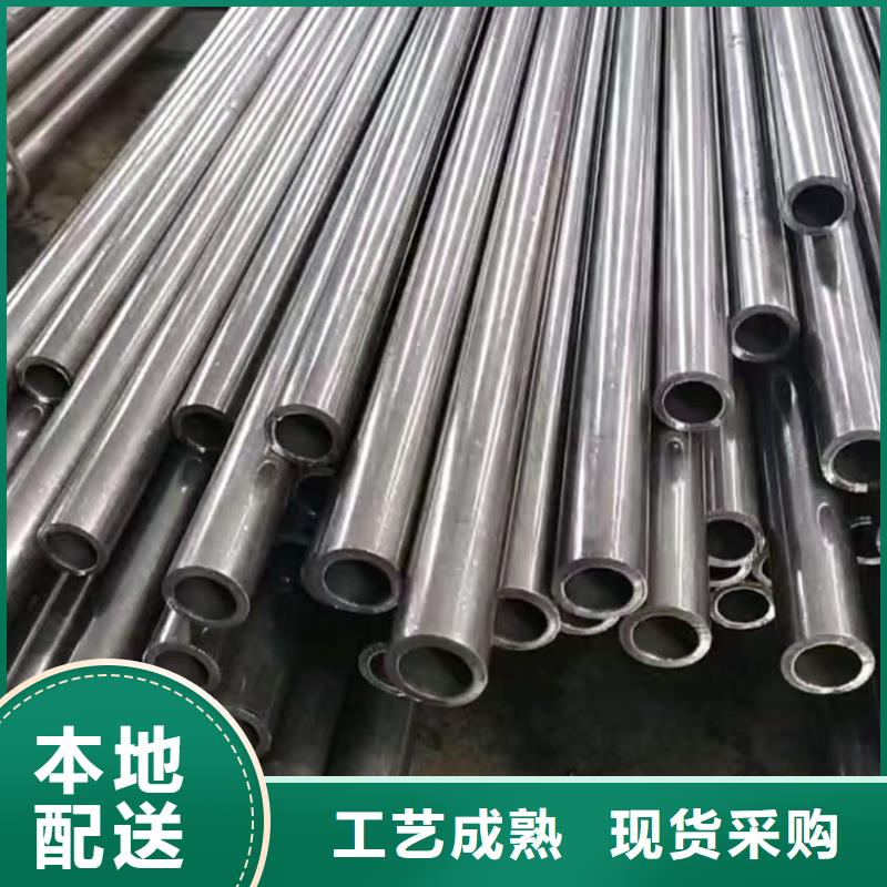 45#无缝钢管行情