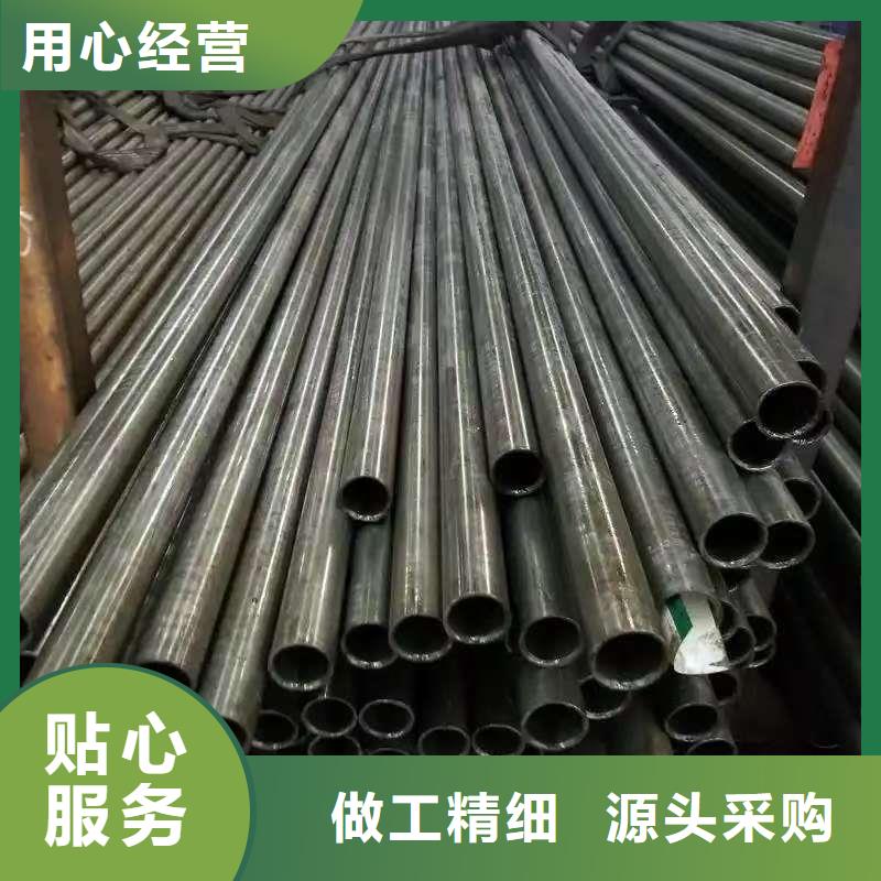 45#精密钢管支持定制-这里有您想要的