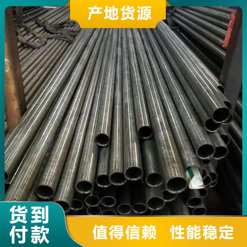 45#精密钢管全国供应厂家