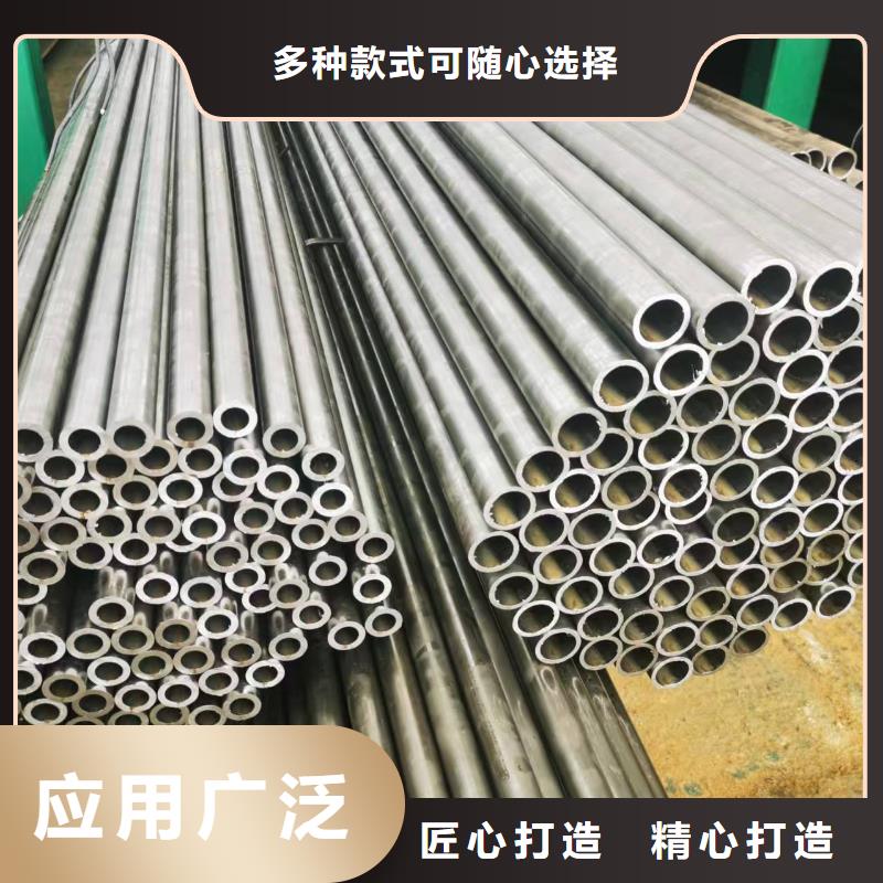 #35#精密钢管#欢迎来电询价