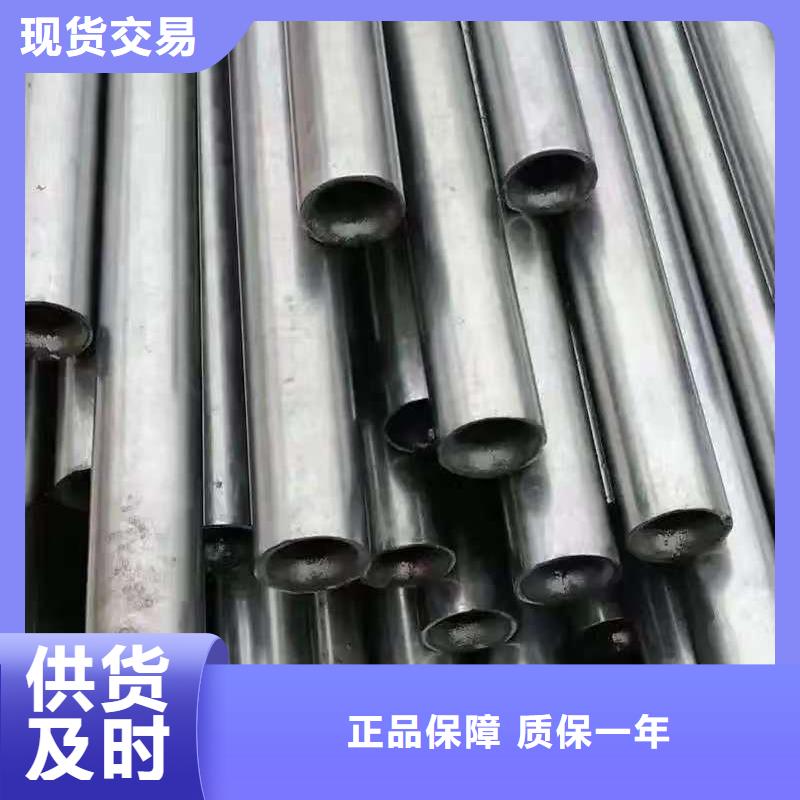 20Cr精密钢管真货源