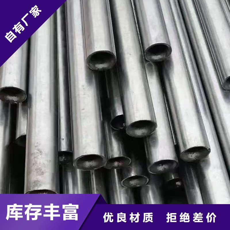 40Cr精密钢管厂家
