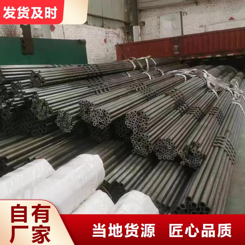 45#无缝钢管报价及时