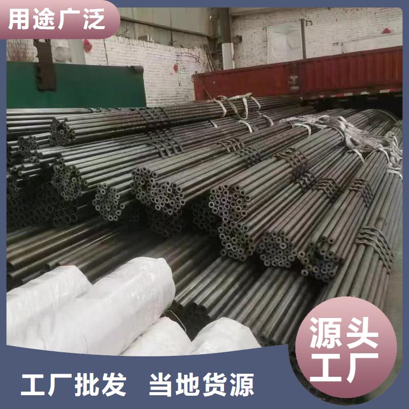 购买35#精密钢管认准天恒源钢铁有限公司