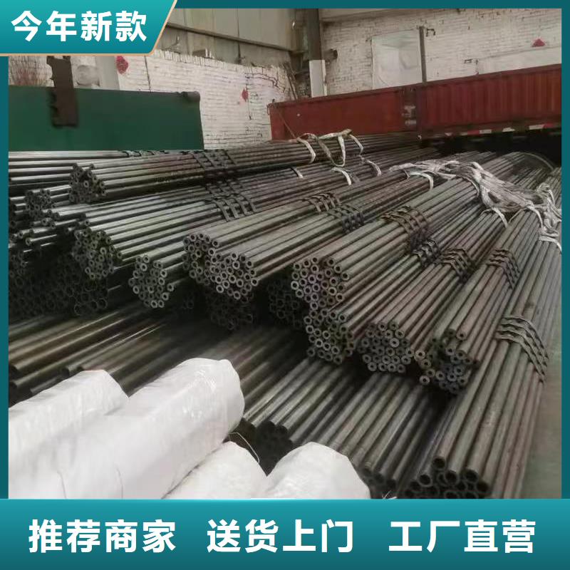 定制35#精密钢管_品牌厂家