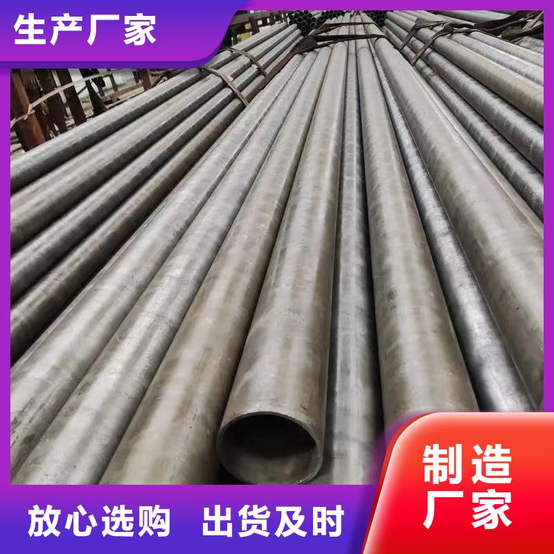 【图】20#精密钢管批发