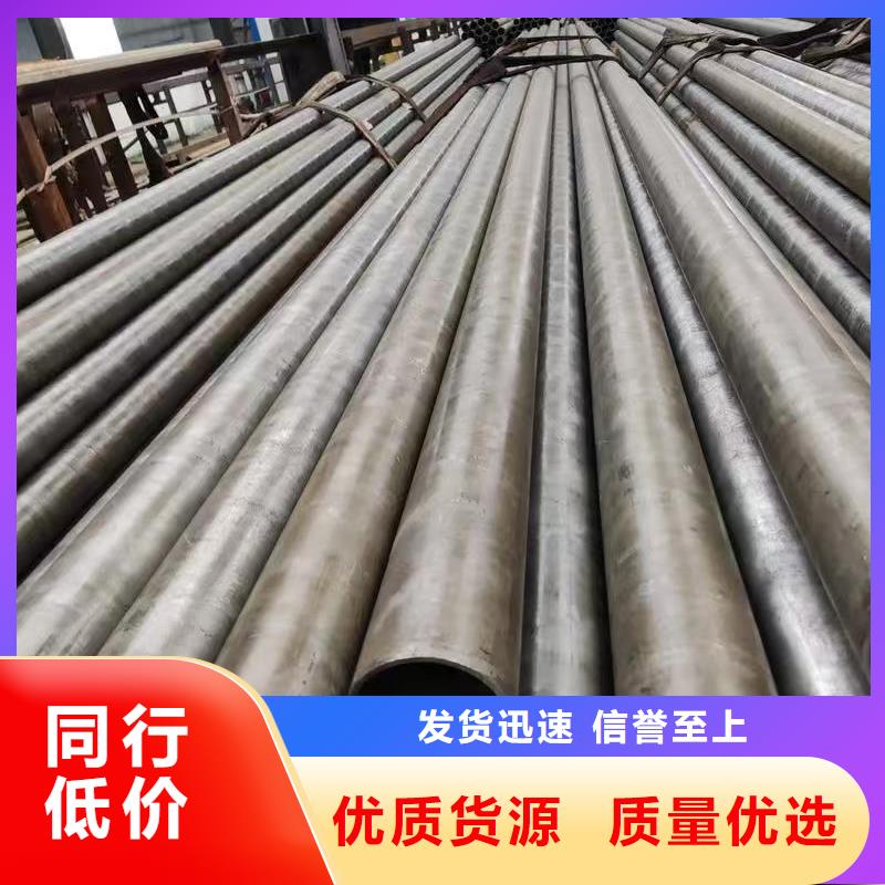 购买35#精密钢管认准天恒源钢铁有限公司