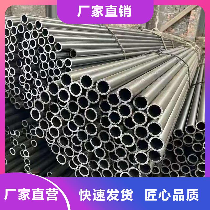 天恒源钢铁有限公司20#精密钢管价格低交货快