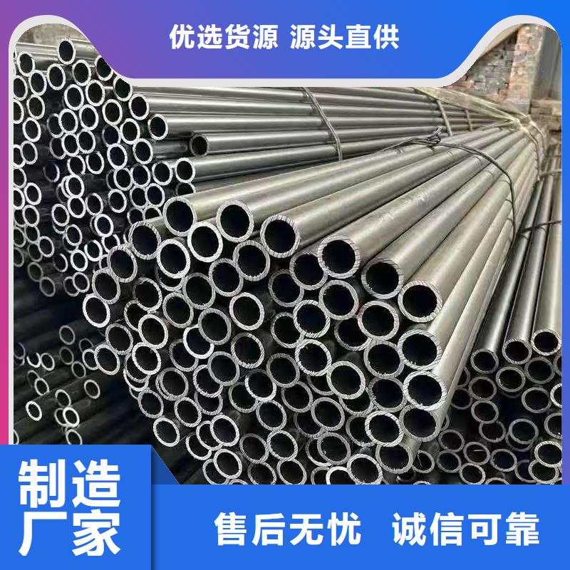 常年供应35#精密钢管厂家