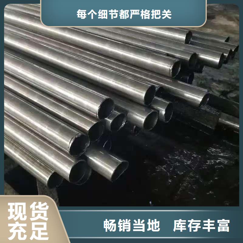 定制35#精密钢管_厂家/供应