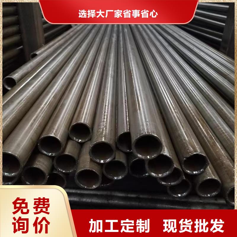 20Cr精密钢管-天恒源钢铁有限公司
