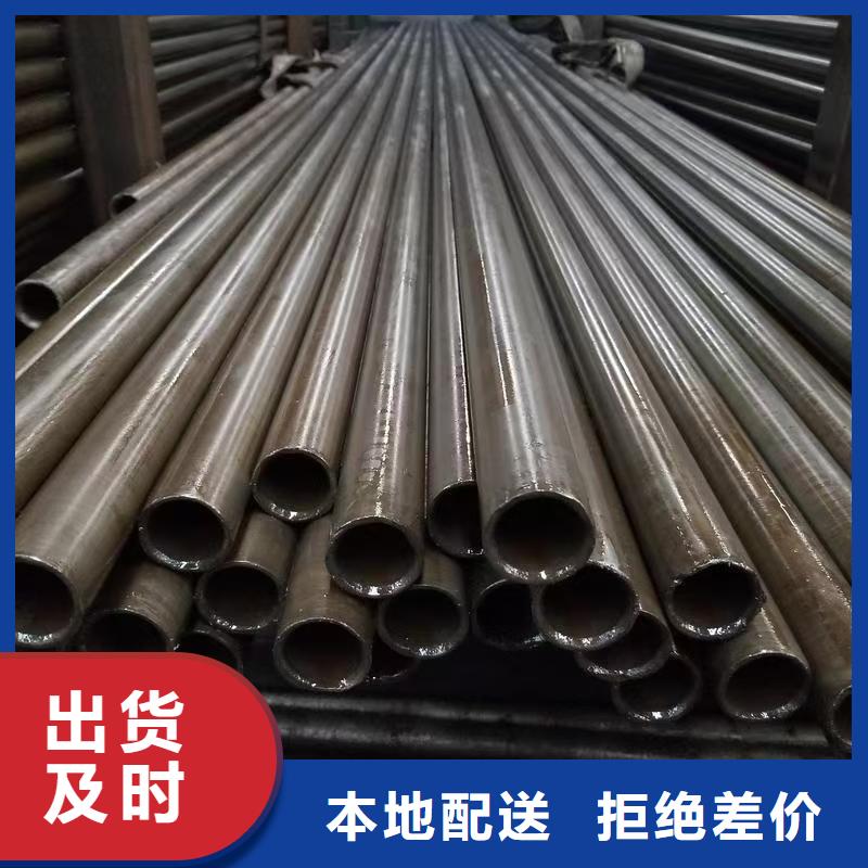 20#精密钢管厂家，直销