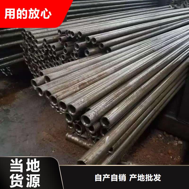 40Cr精密钢管厂家直销-全国发货