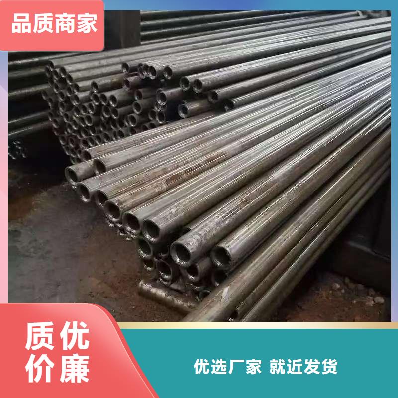 20Cr精密钢管-高品质低价格